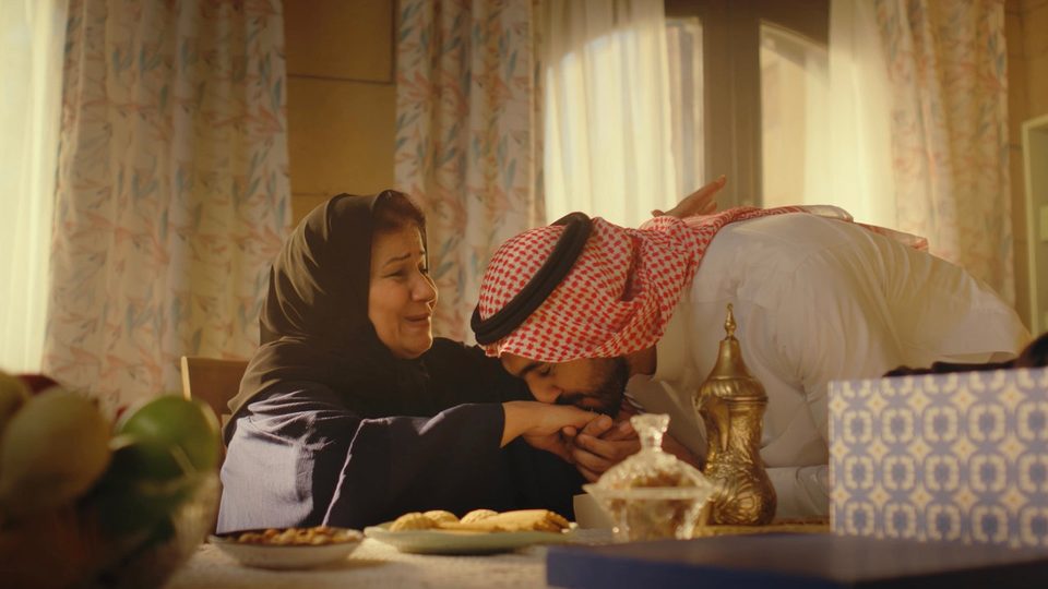 Eid Mubarak · Modon