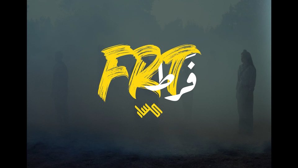 Frt · Kassar
